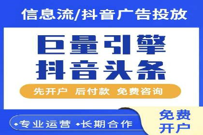 案例解析：网络推广竞价技巧