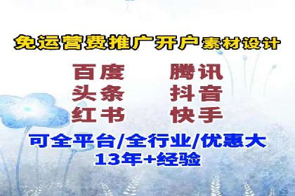如何高效利用信息流推广？实战案例分享