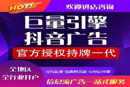 头条信息流内容生态构建